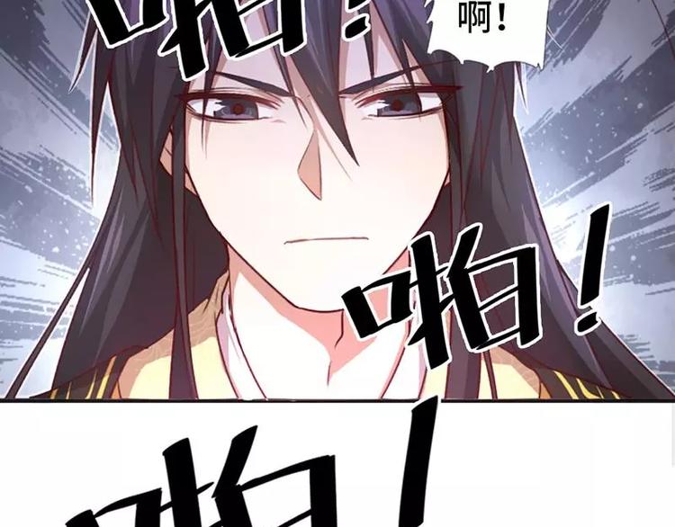 第1话 入冷宫86