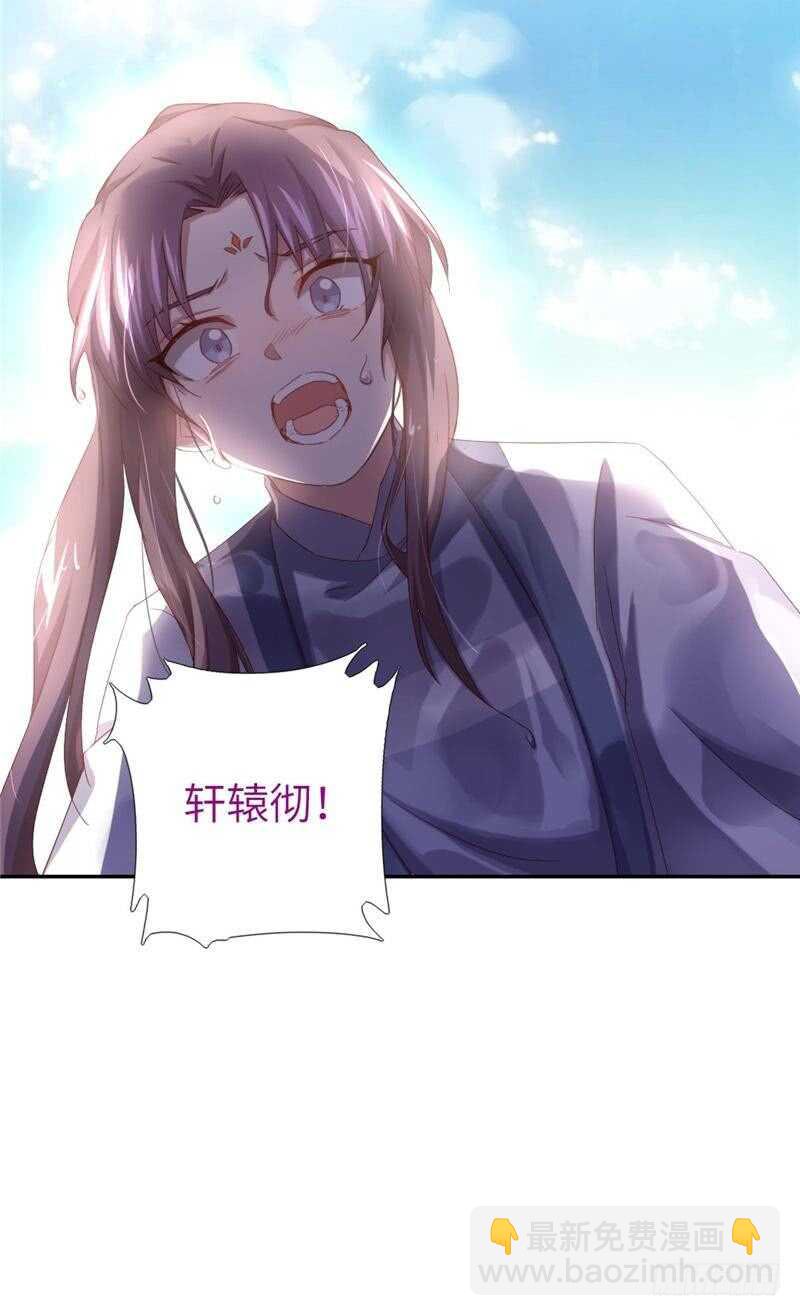 第138话 荒岛求生10