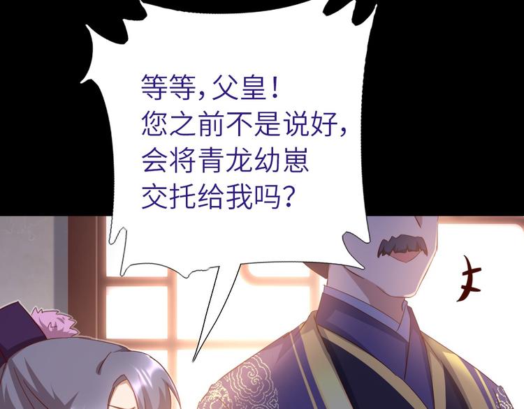 第158章 永远的阴影24