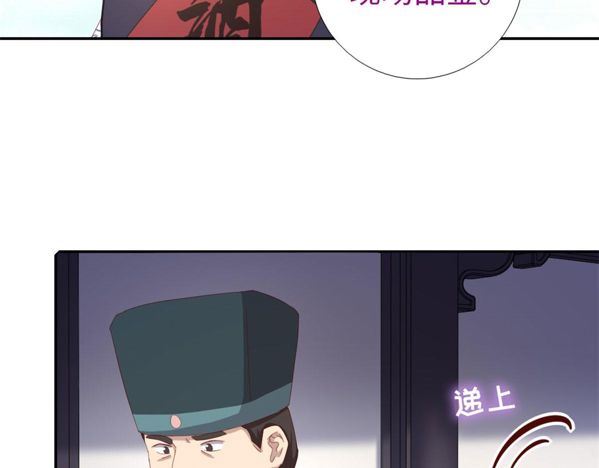 第129话 我酿的就是最好的！58