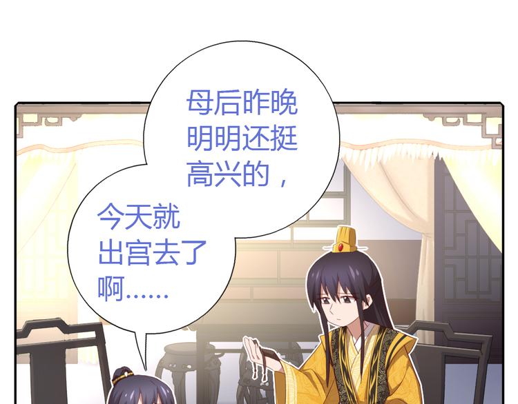新年番外36