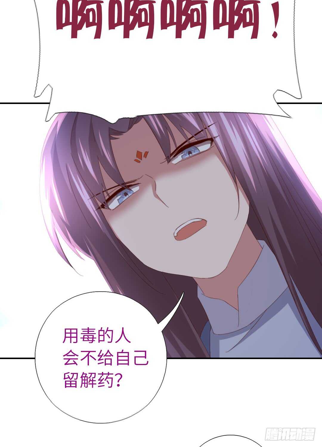 第141话 另有隐情12
