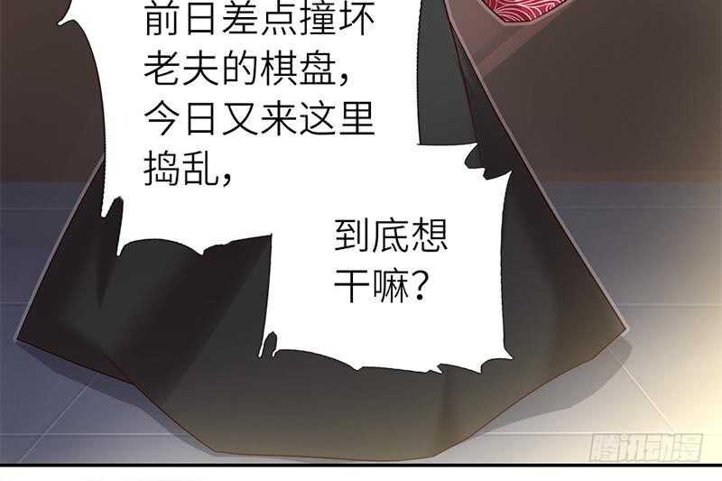 第53话 打了老的来小的9