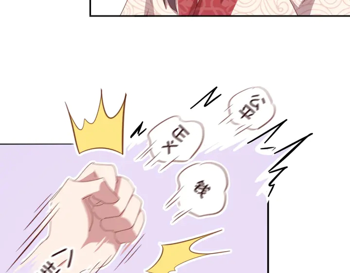 第198话 故意输掉54