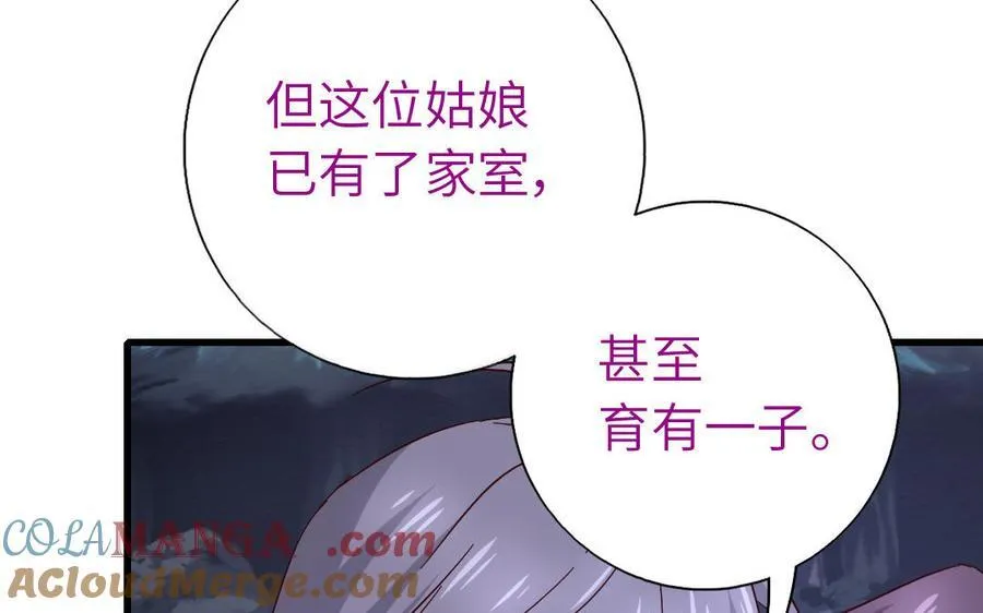 第305话 原来..你们俩个是~16
