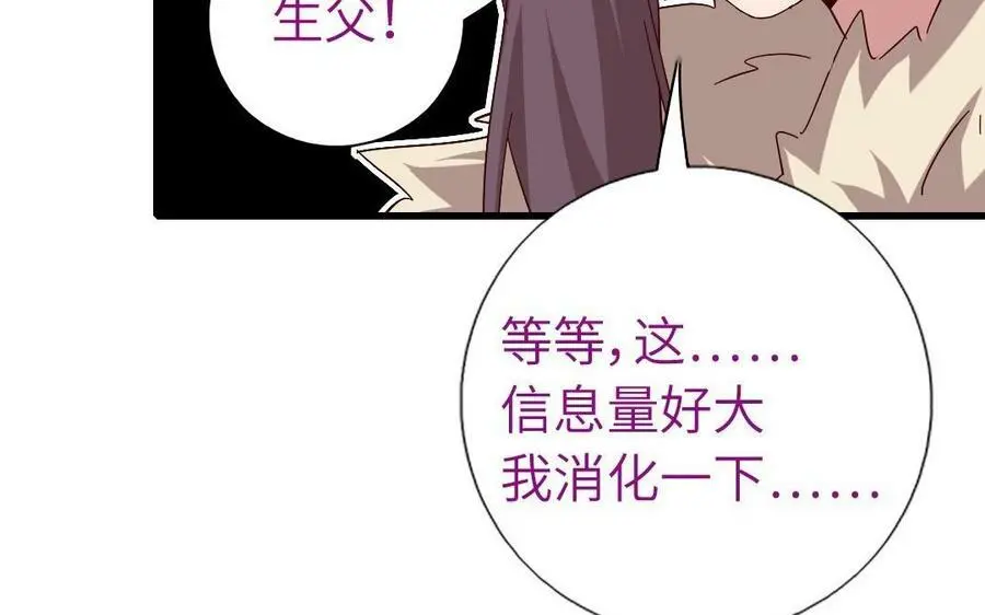 第300话 深入58