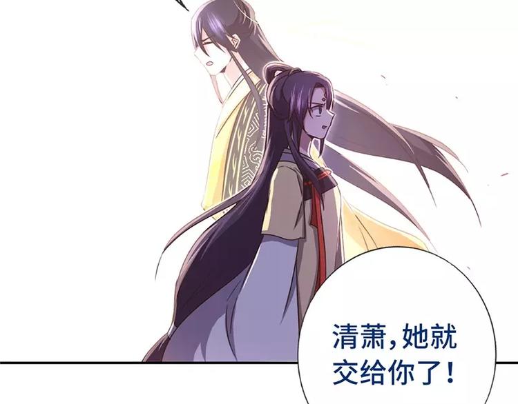 第11话 慕府治病40
