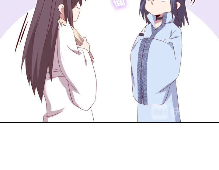 第255话身世8