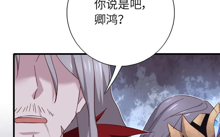 第303话 那个女人是谁86