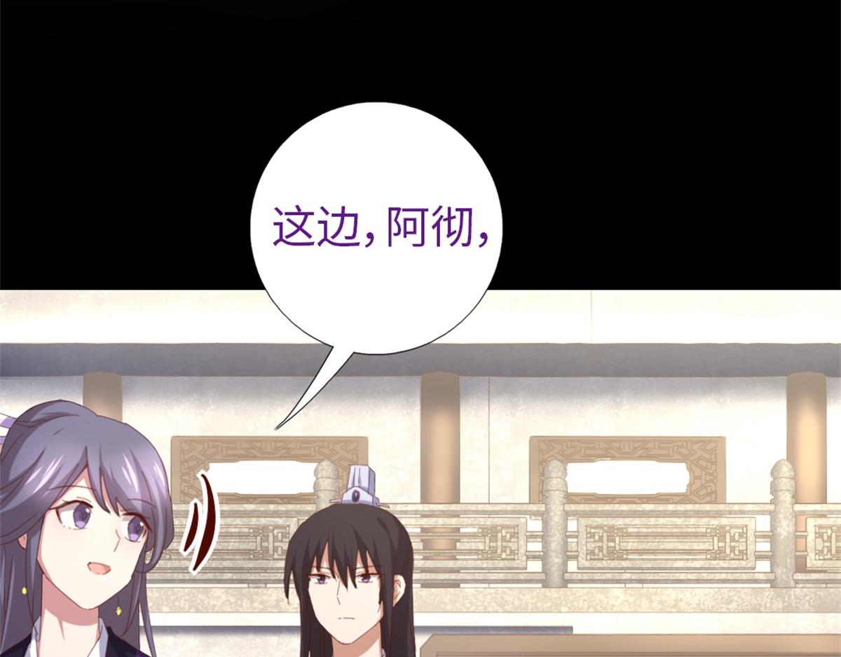 第118话 互相保护15