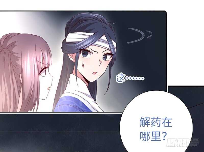 第25话 十倍奉还46