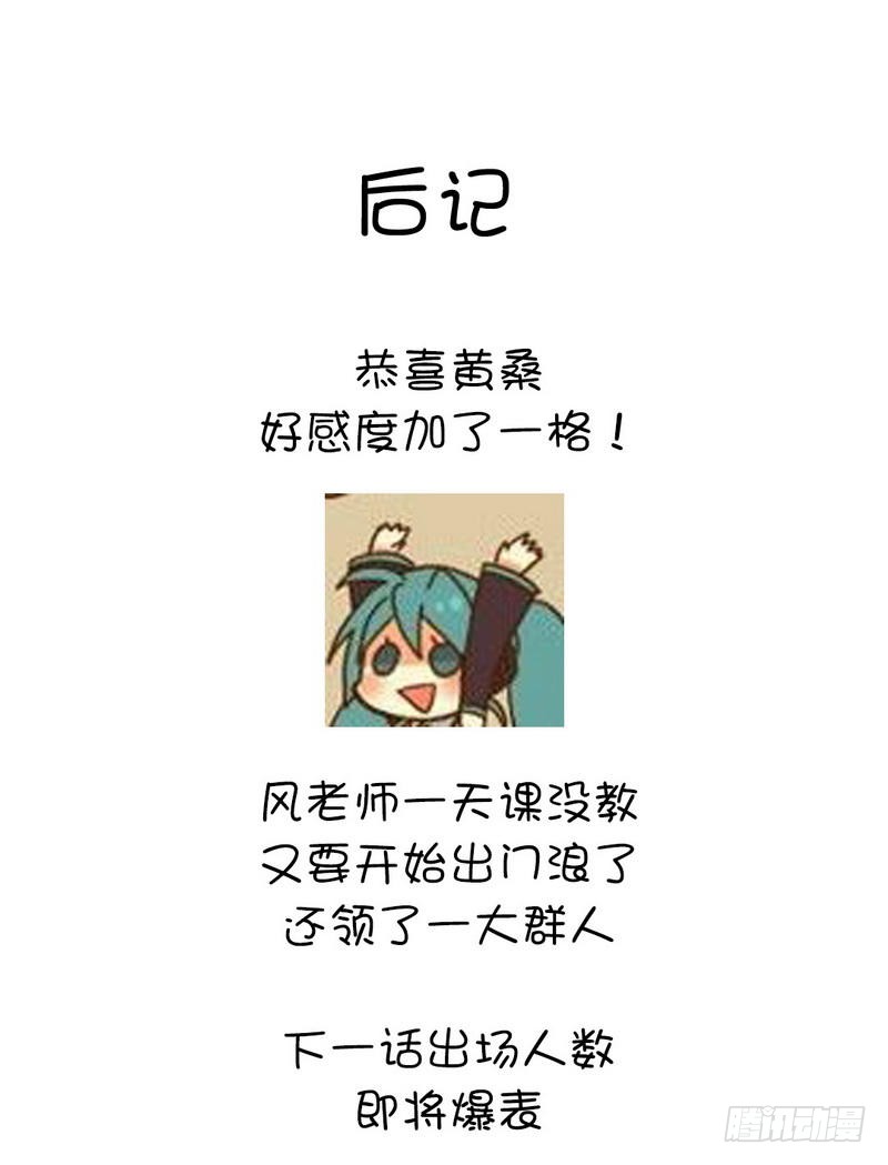 第96话 其实很爱你42
