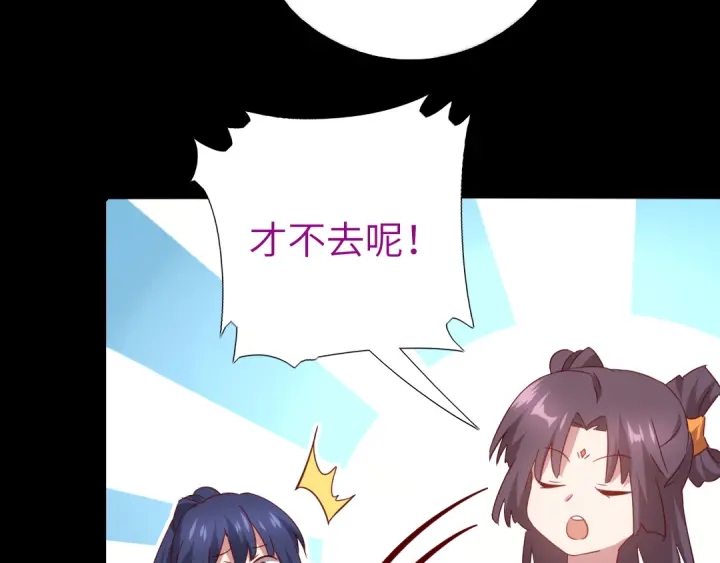 第238话 最后一招7