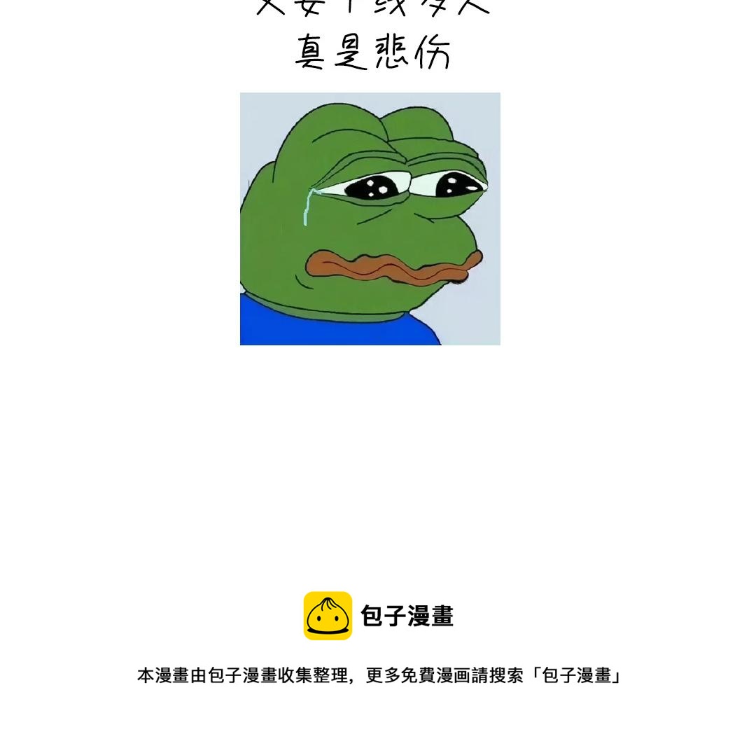 第286话万蛊村71