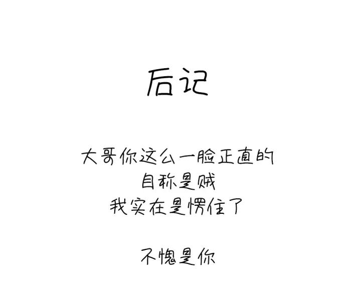 第282话大盗王爷76