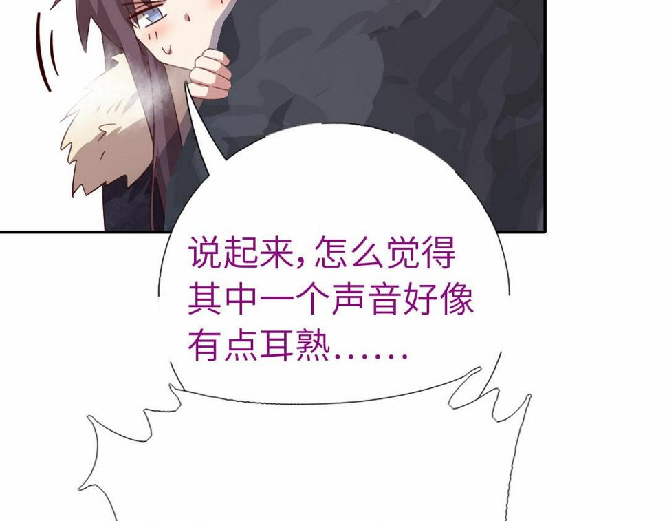 第294话 偷看59