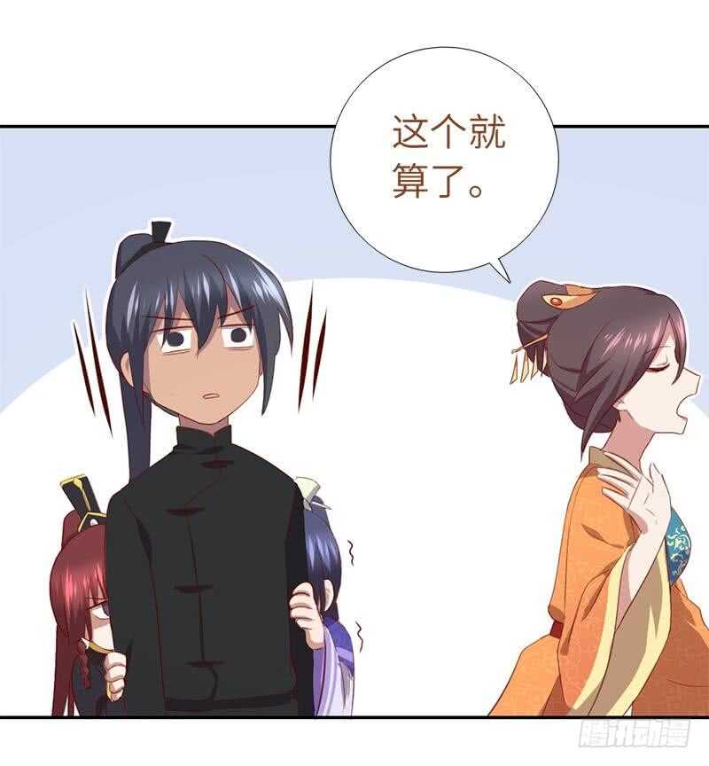 第98话 我全都要！22