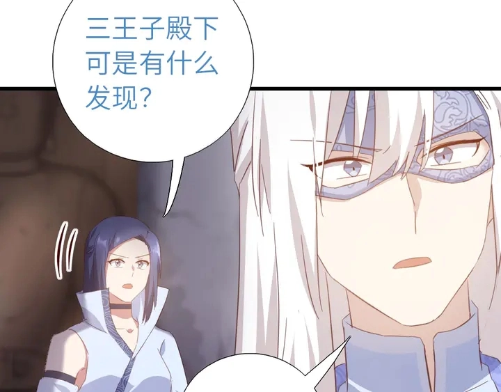 第192话 算账13