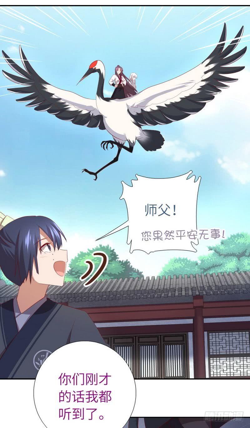 第90话 嘴炮MAX13