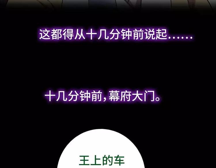 第12话 赶鸭子上架7
