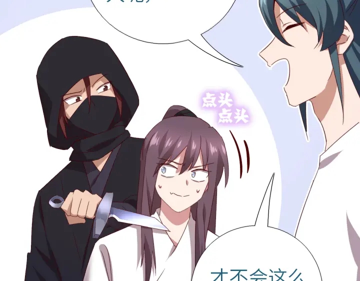 第244话9