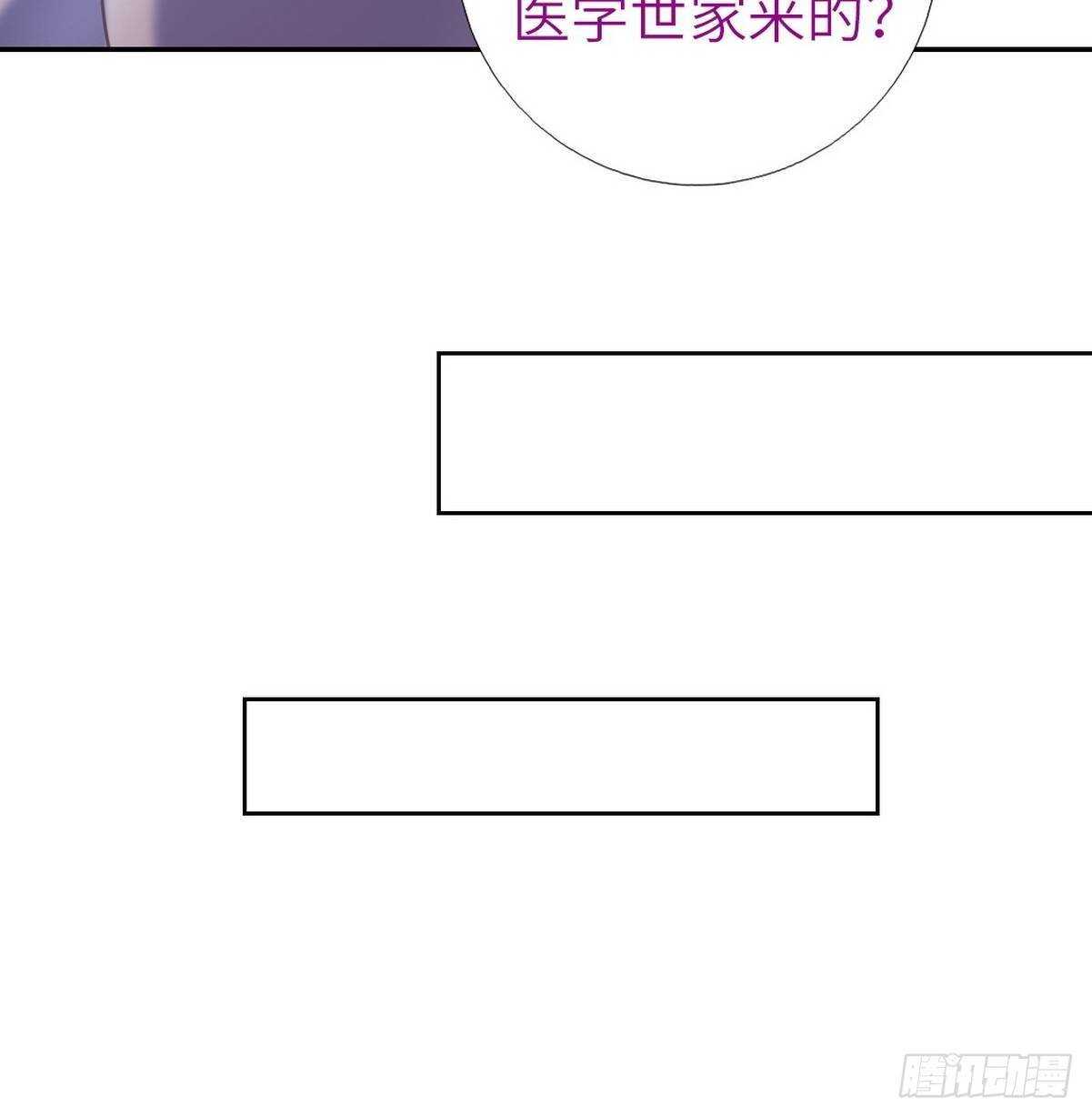 第171话 仇家12