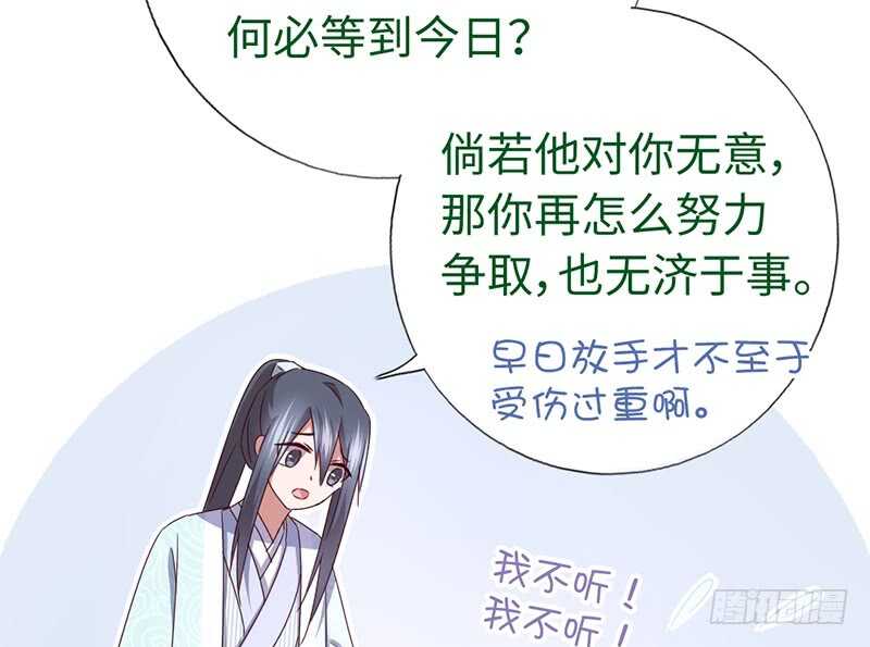第19话 初吻39