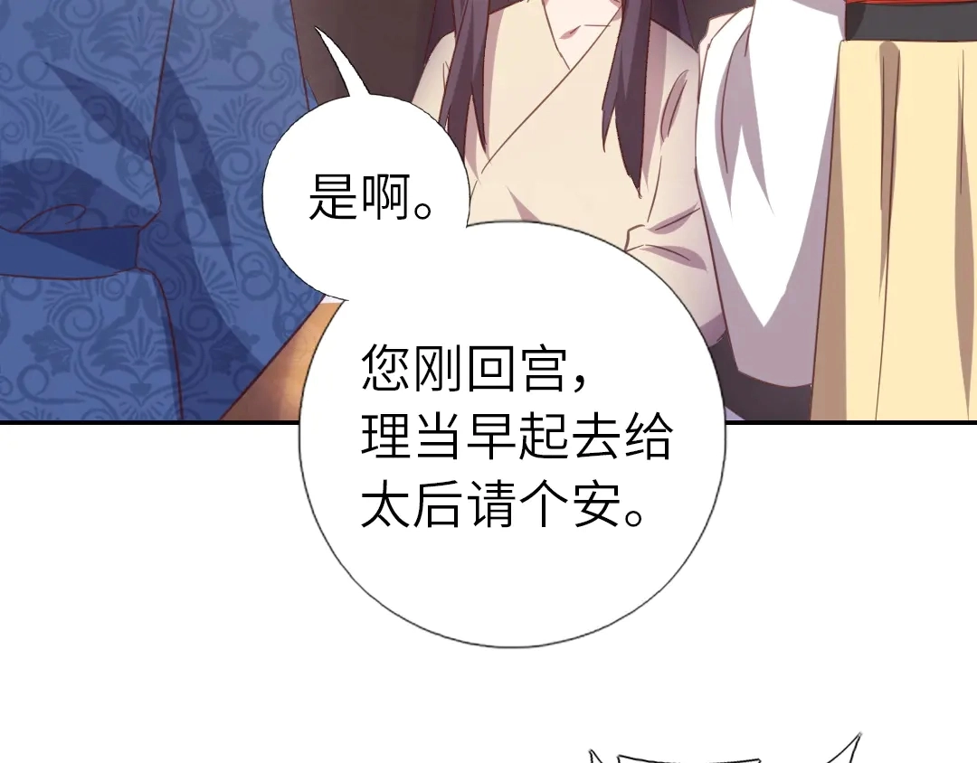 第214话 想要妹妹55