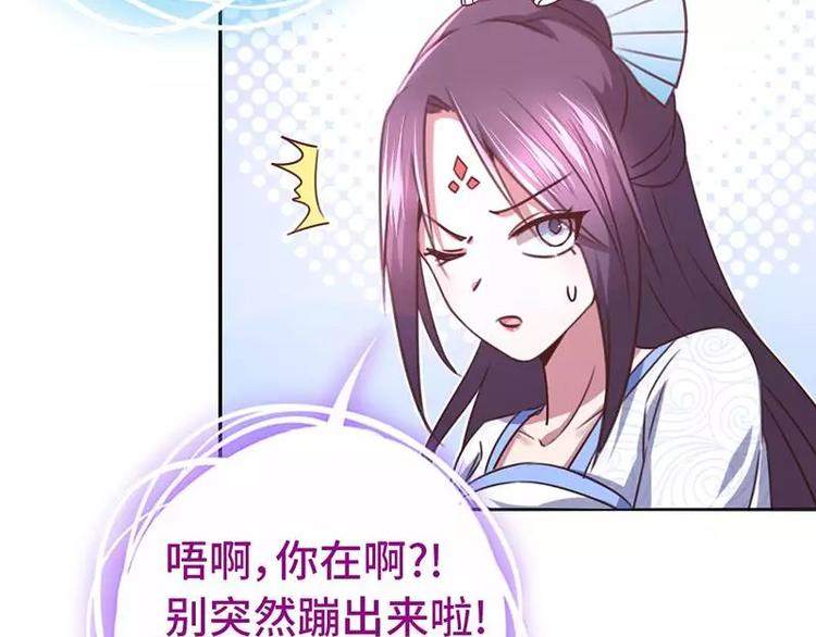 第14话 灵材比拼39