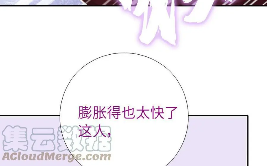 第297话 媚君子63