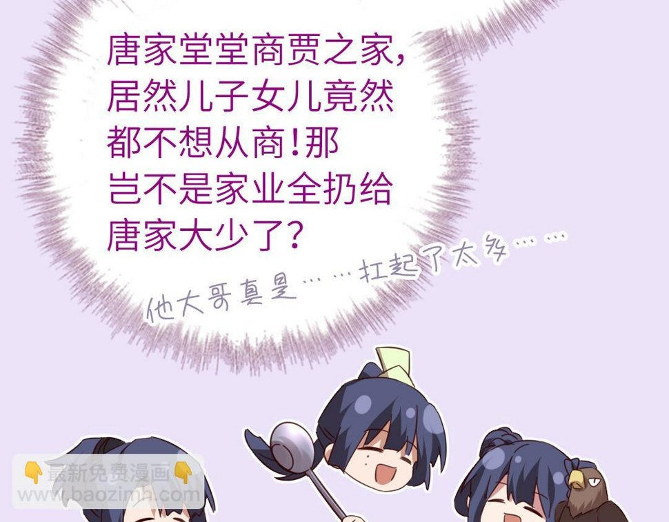 第292话 神农阁人56