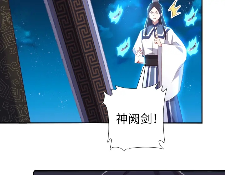 第240话 我是不会逃的！25