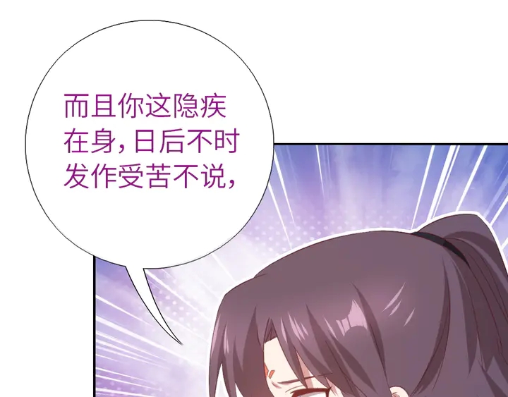 第224话 亲生母亲的画像12