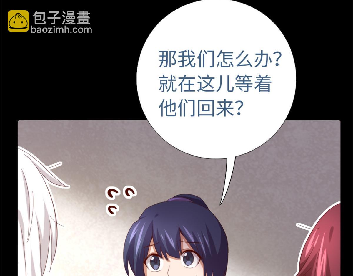 第131话 意想不到的展开31