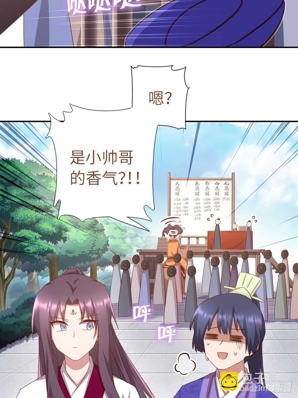 第173话  死无对证12