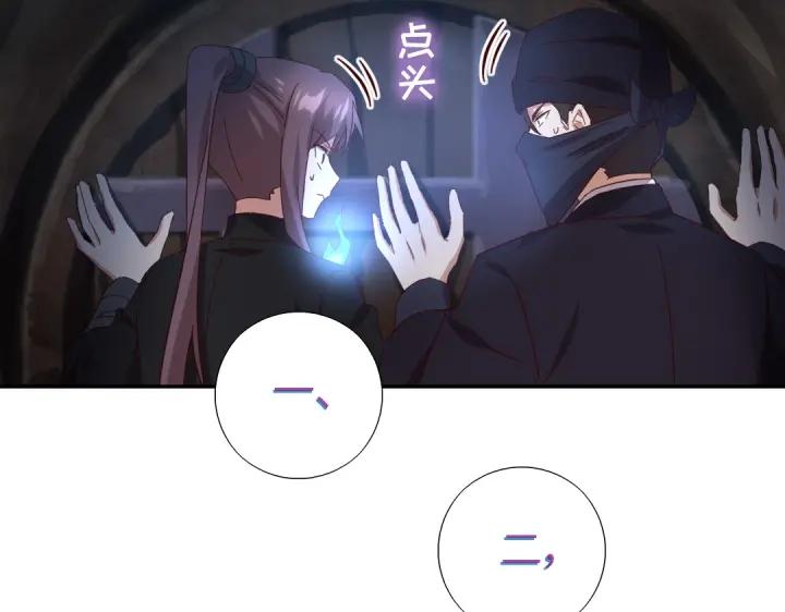 第278话密道68