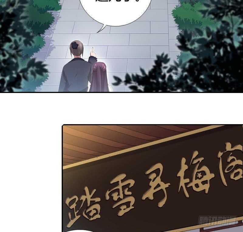 第71话 天鸿学院25