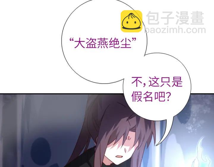 第279话识破26