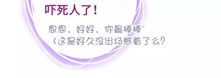 第14话 灵材比拼40