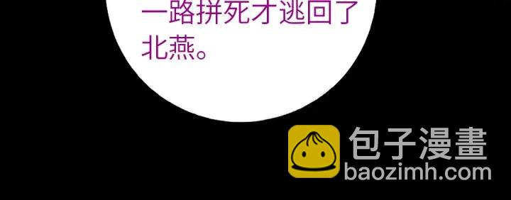 第280话帝国追杀56