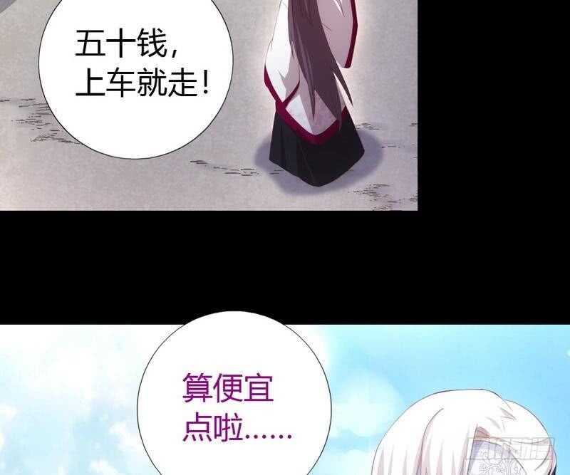 第70话 两枚小弟15