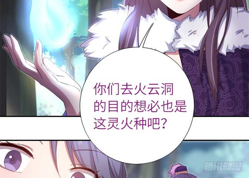 第36话 只能用我的20