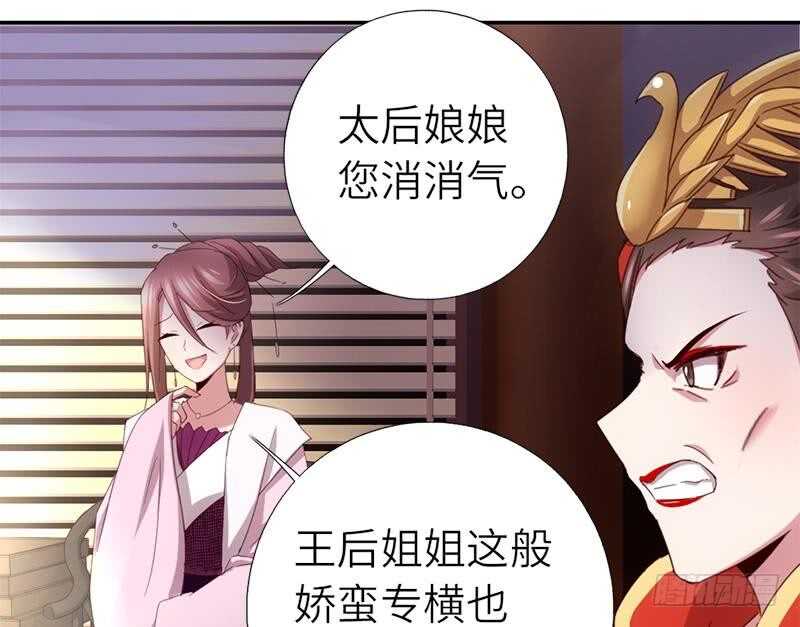 第50话 兵来将挡24