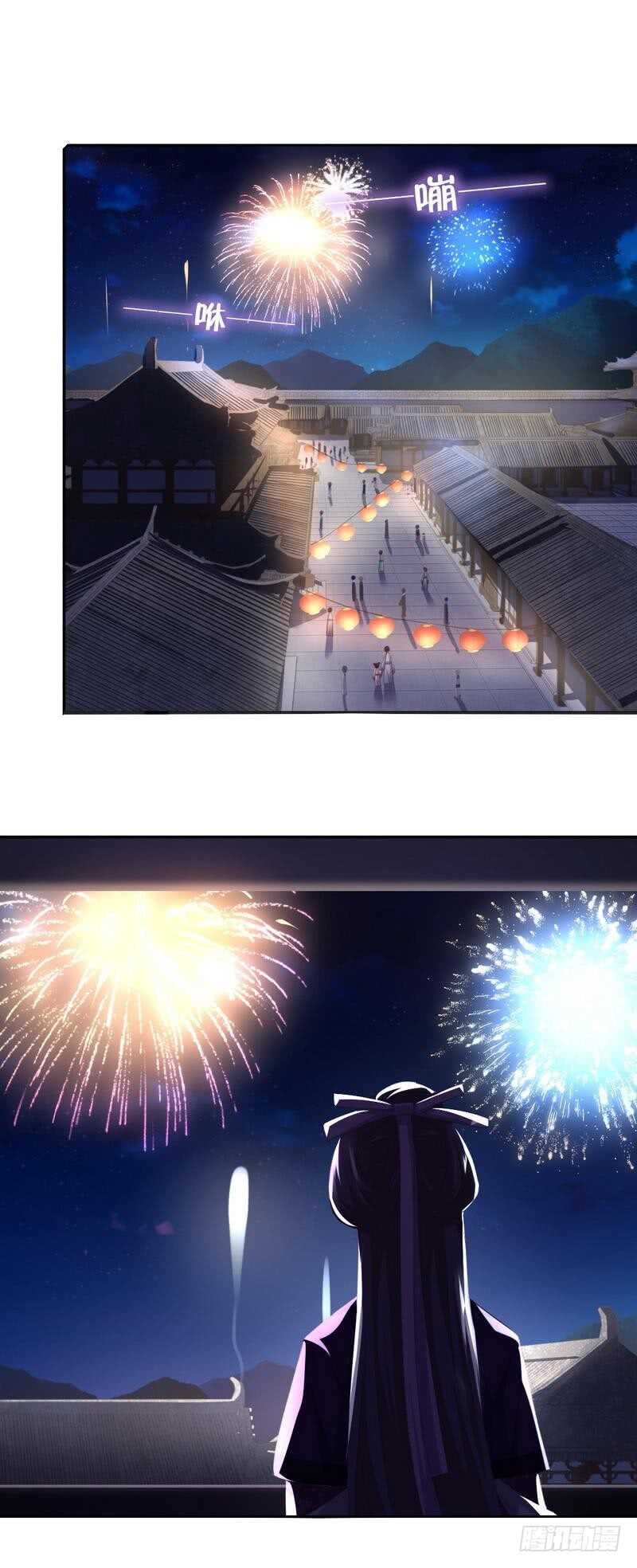第119话 云雀酒庄5