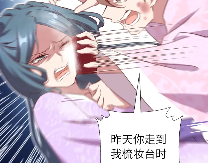 第216话 一个疑问27