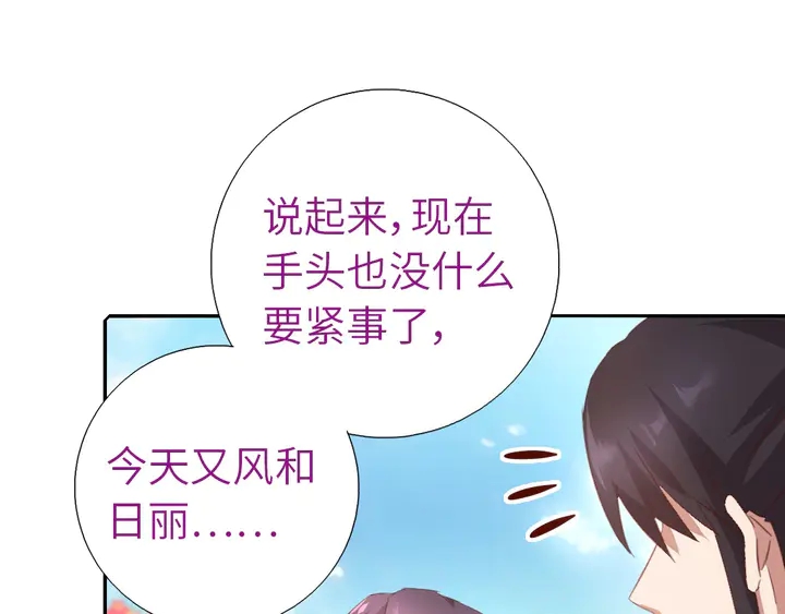 第194话 要紧事60