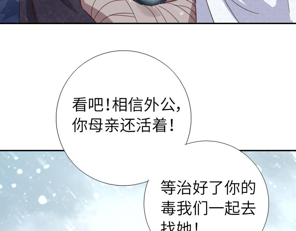 第291话一线希望39