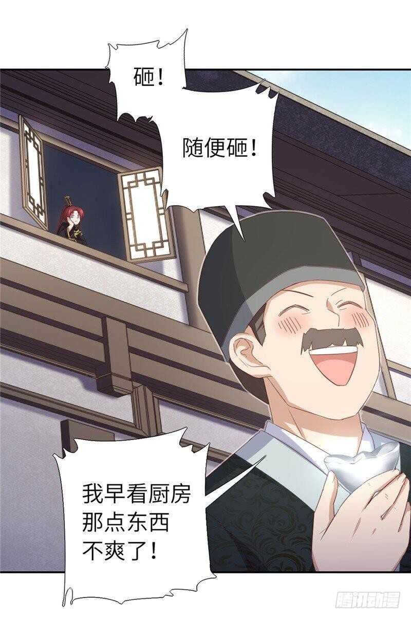 第114话 致命的打击27