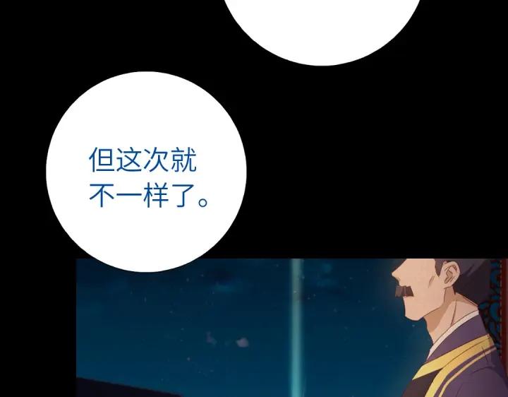 第280话帝国追杀59