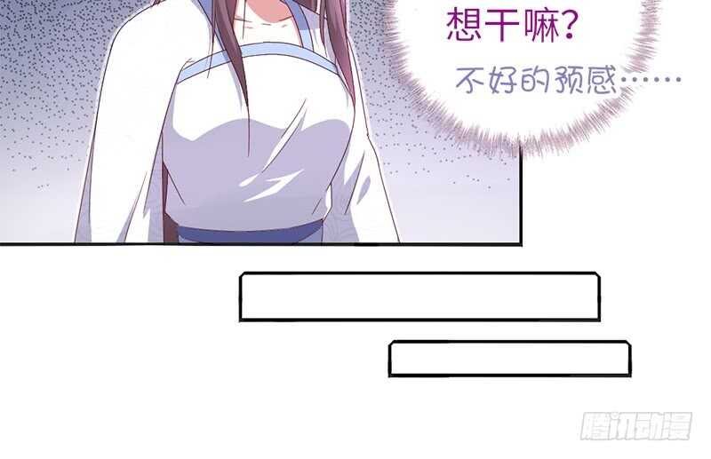 第24话 报复25